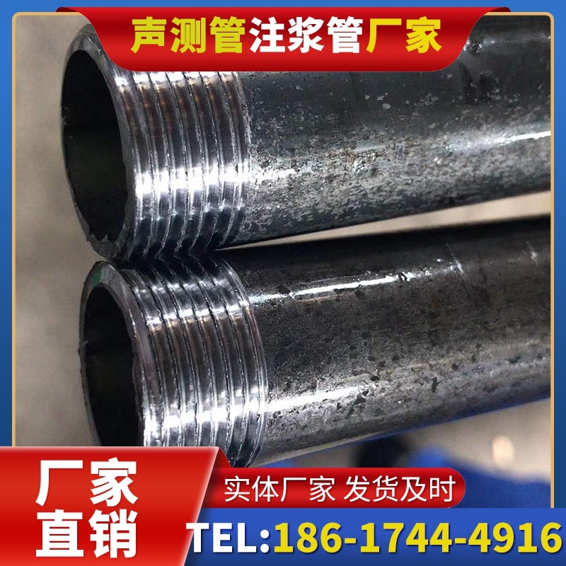 凤岗镇打桩声测管的定制化服务与异形桩基适配