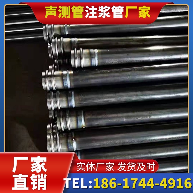 凤岗镇50mm声测管：小直径桩基（＜1.2 米）的选型逻辑