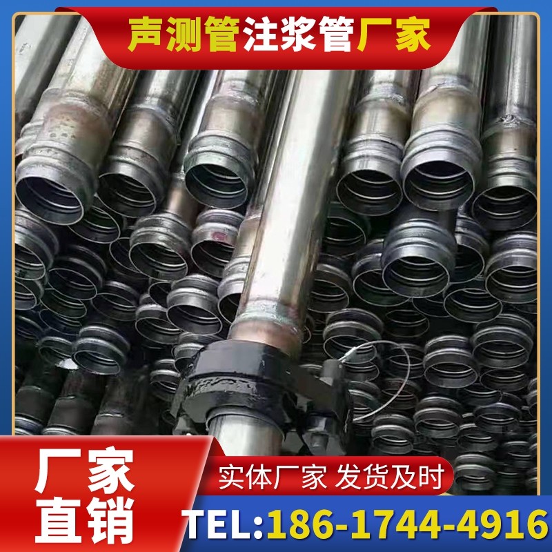 凤岗镇50mm声测管：小直径桩基（＜1.2 米）的适配选型依据