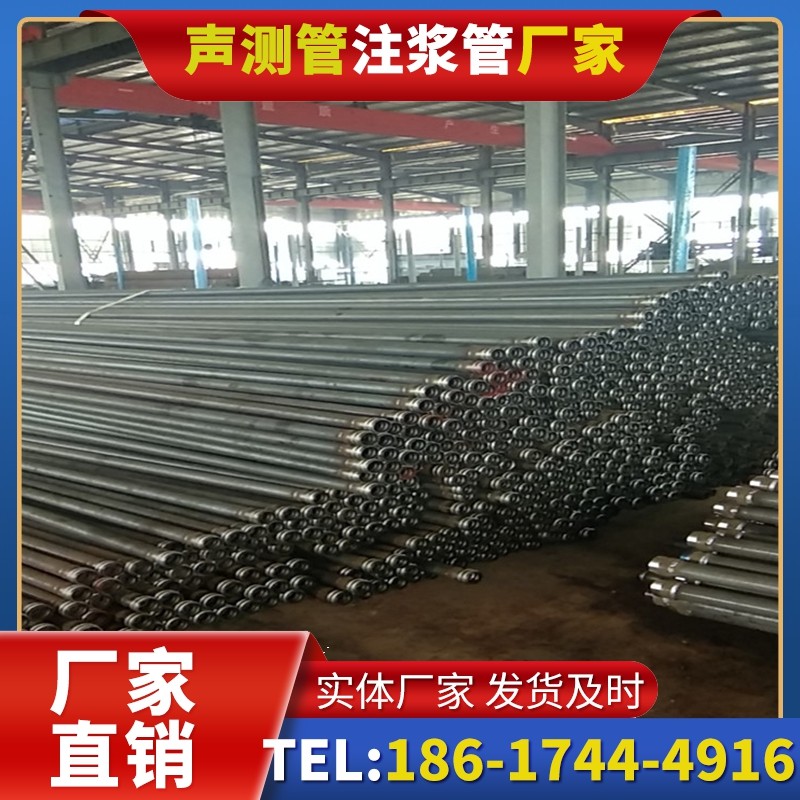 凤岗镇桩基声测管在核电工程桩基中的应用标准