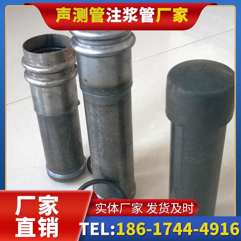 凤岗镇桩基缺陷修复中声测管注浆管的协同流程