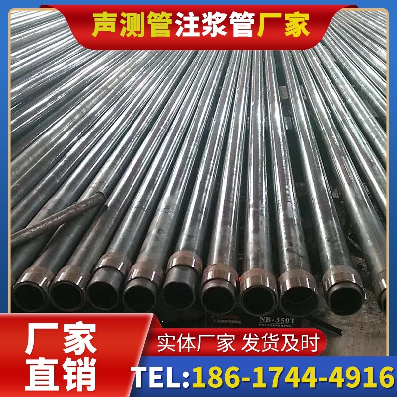 凤岗镇钳压式声测管：桩基检测的核心助力