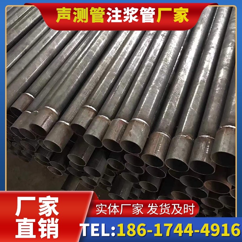 凤岗镇套筒式声测管的用户常见疑问与解答