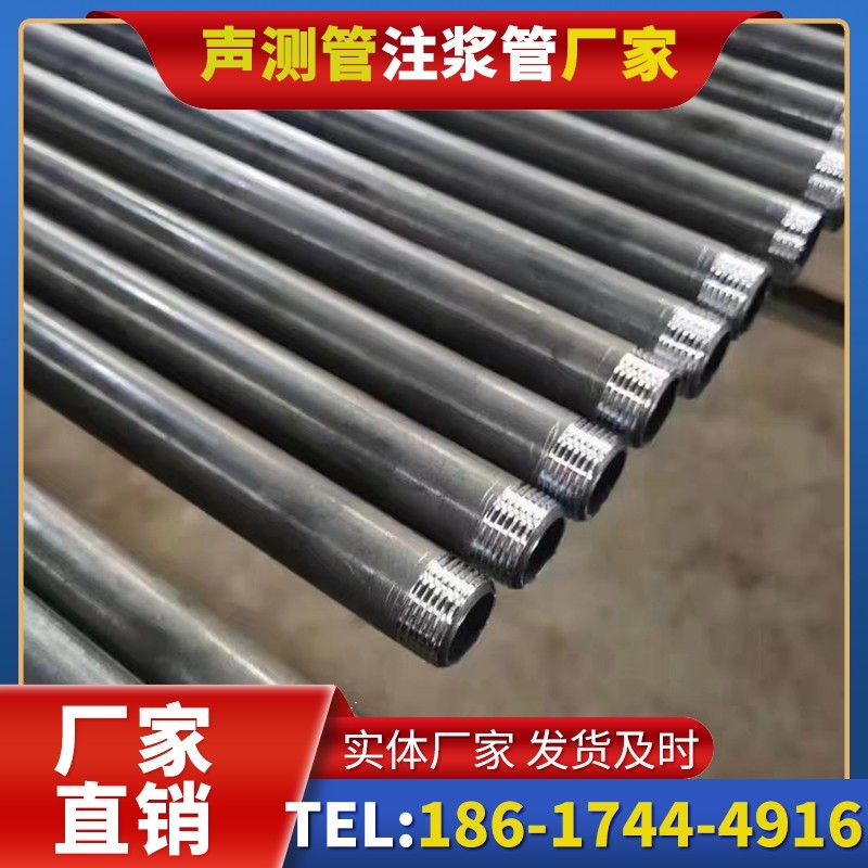 凤岗镇套筒式声测管在大直径桩基中的应用方案