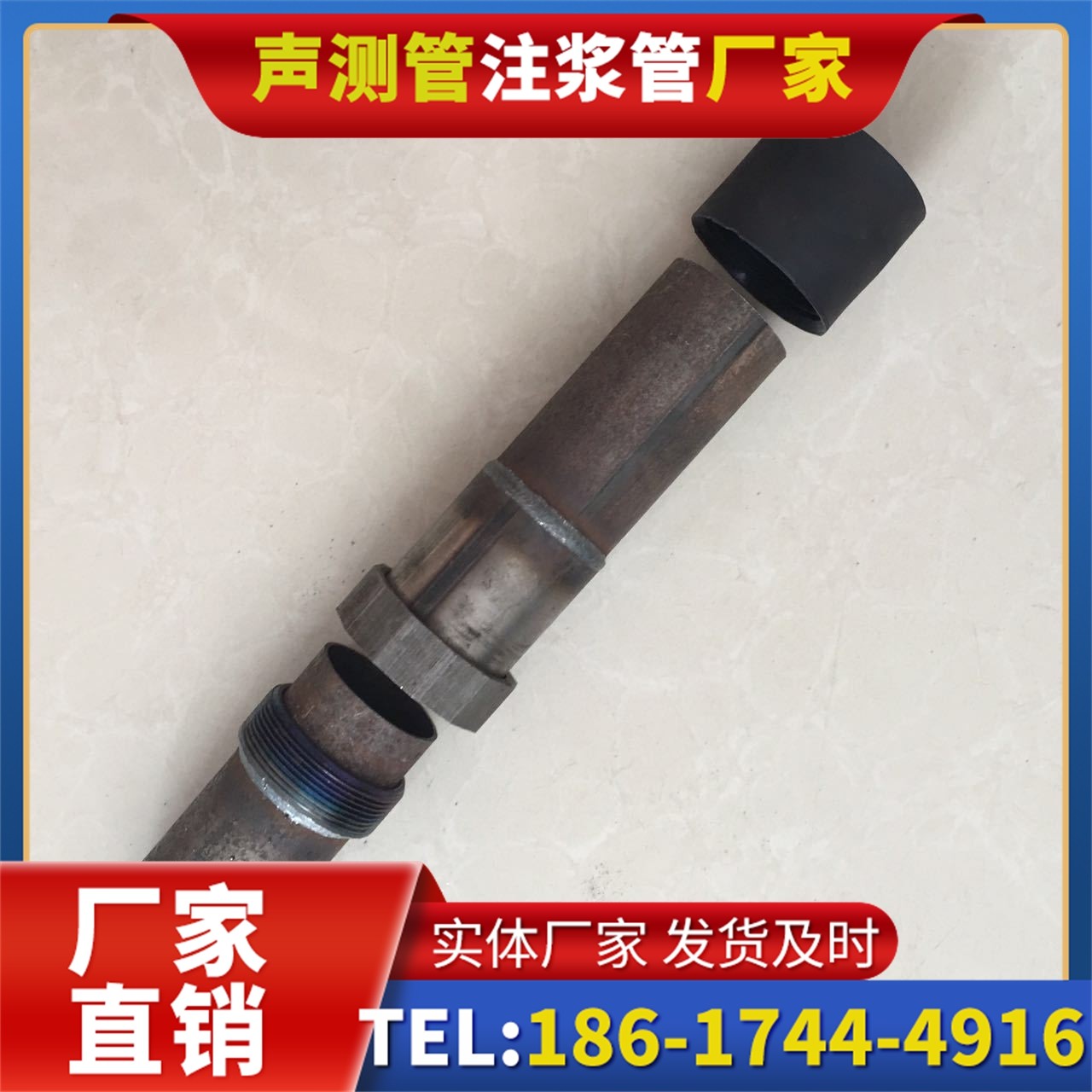 凤岗镇声测管厂家的应急生产能力,应对项目突发需求