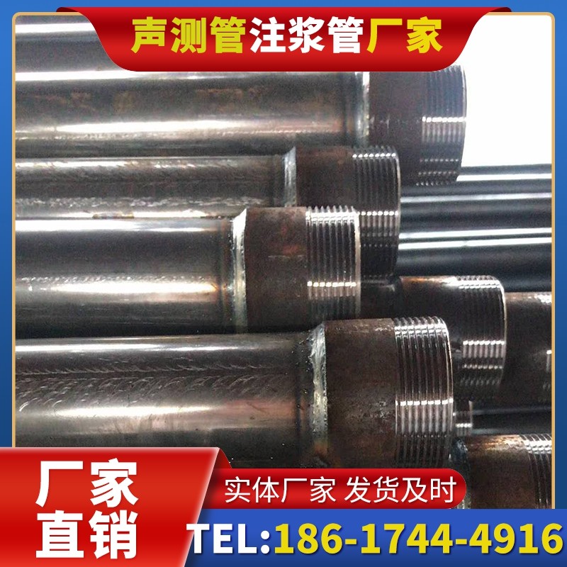 凤岗镇钳压式声测管的结构特性解析