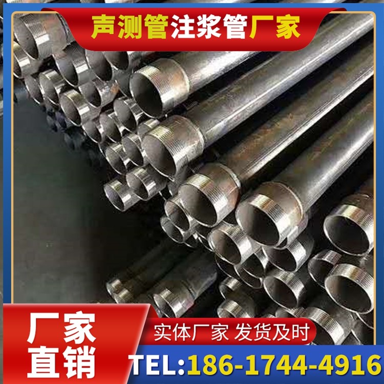 凤岗镇桩基施工声测管在地震区的应用要求